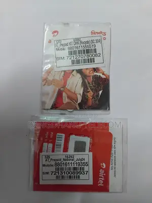 গ্রামীণফোন ভিআইপি সিম সেল ১৩