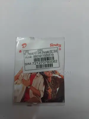 Grameenphone VIP SIM Sale 13