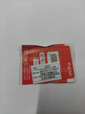 গ্রামীনফোন ভিআইপি সিম সেল ১৫