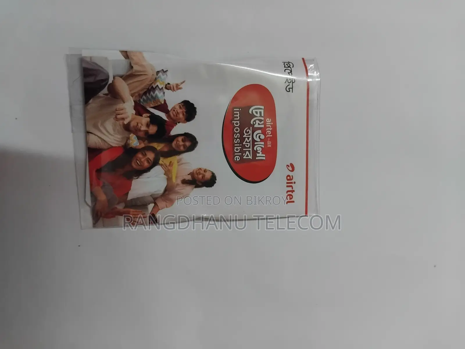Grameenphone VIP SIM Sale 15