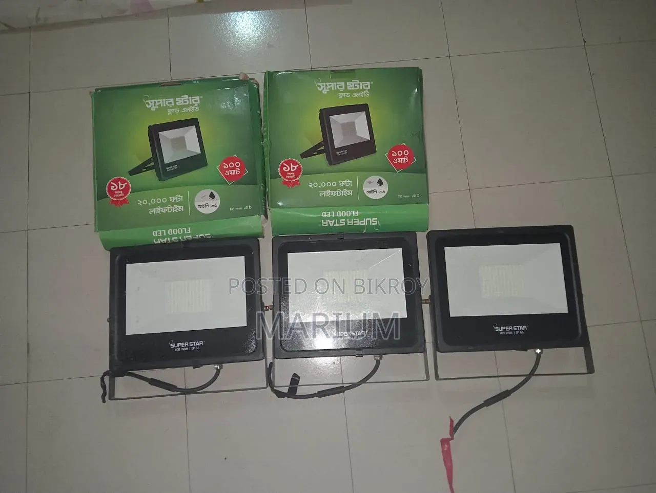 Flood Light