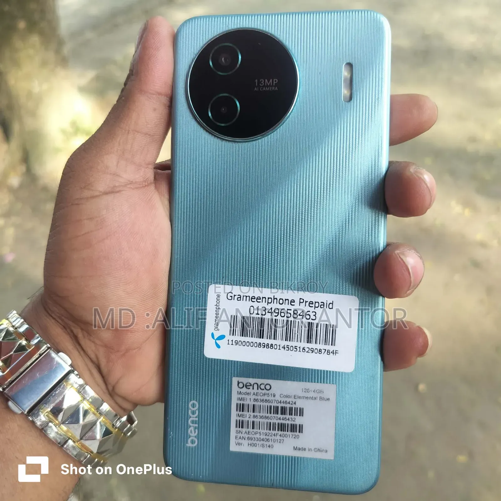 Benco V90 128 GB Blue