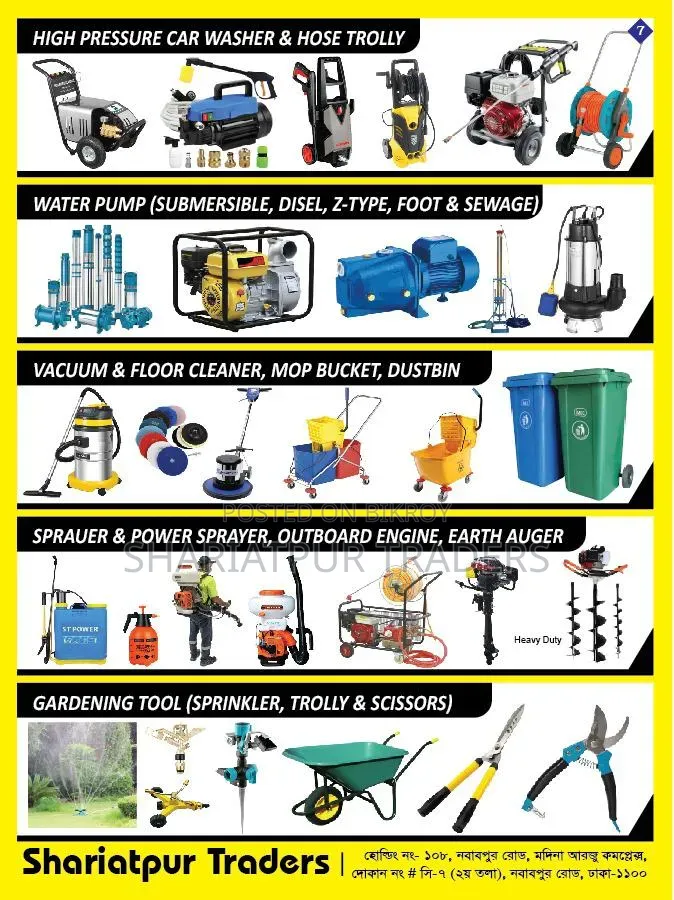 Vacuum Cleaner