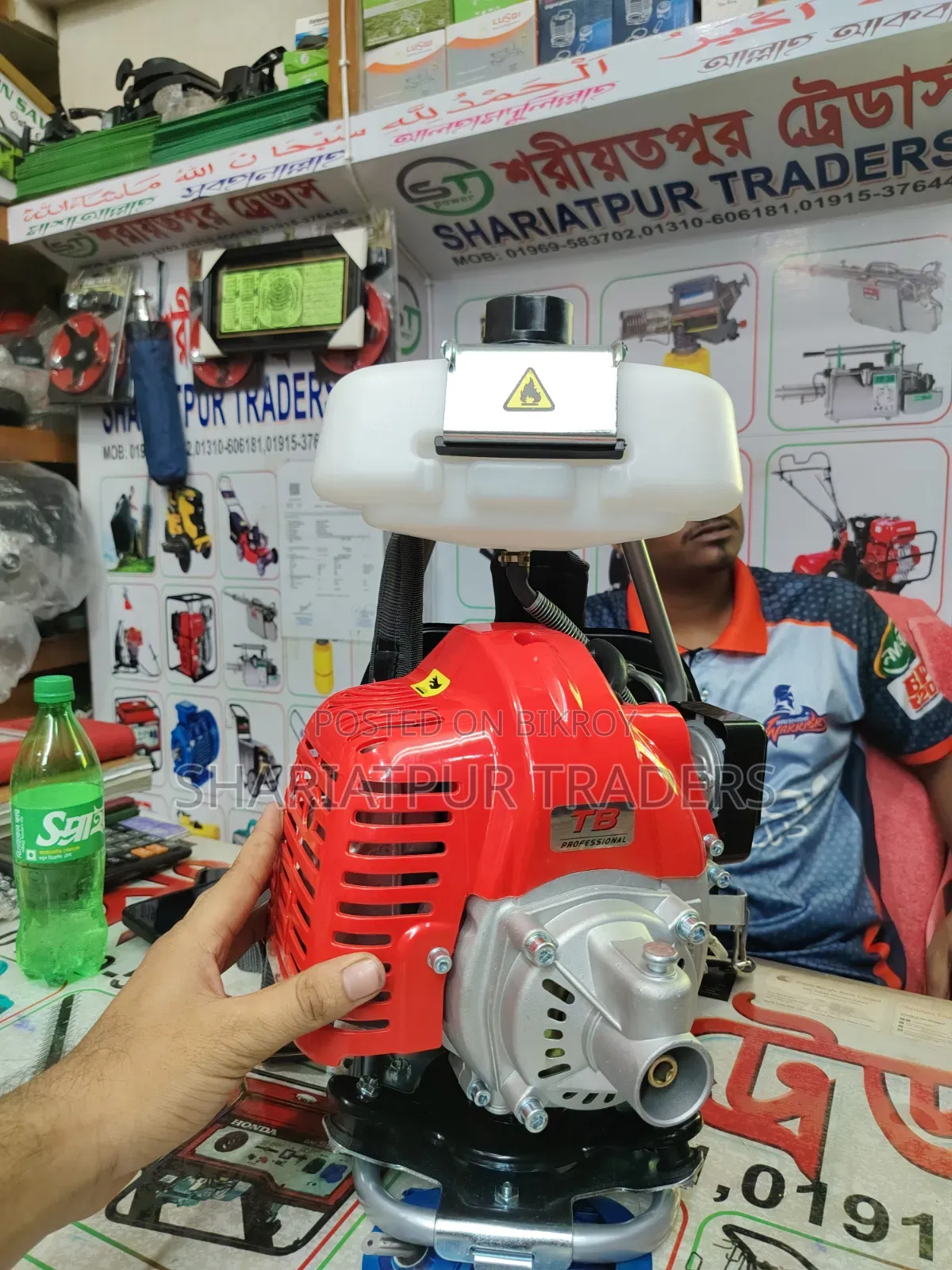 Mitsubishi Back Pack Brush Cutter Machine