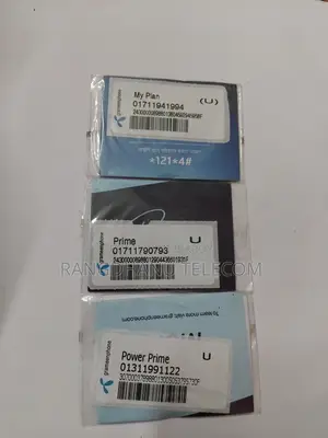 গ্রামীণফোন ভিআইপি সিম সেল ১৪