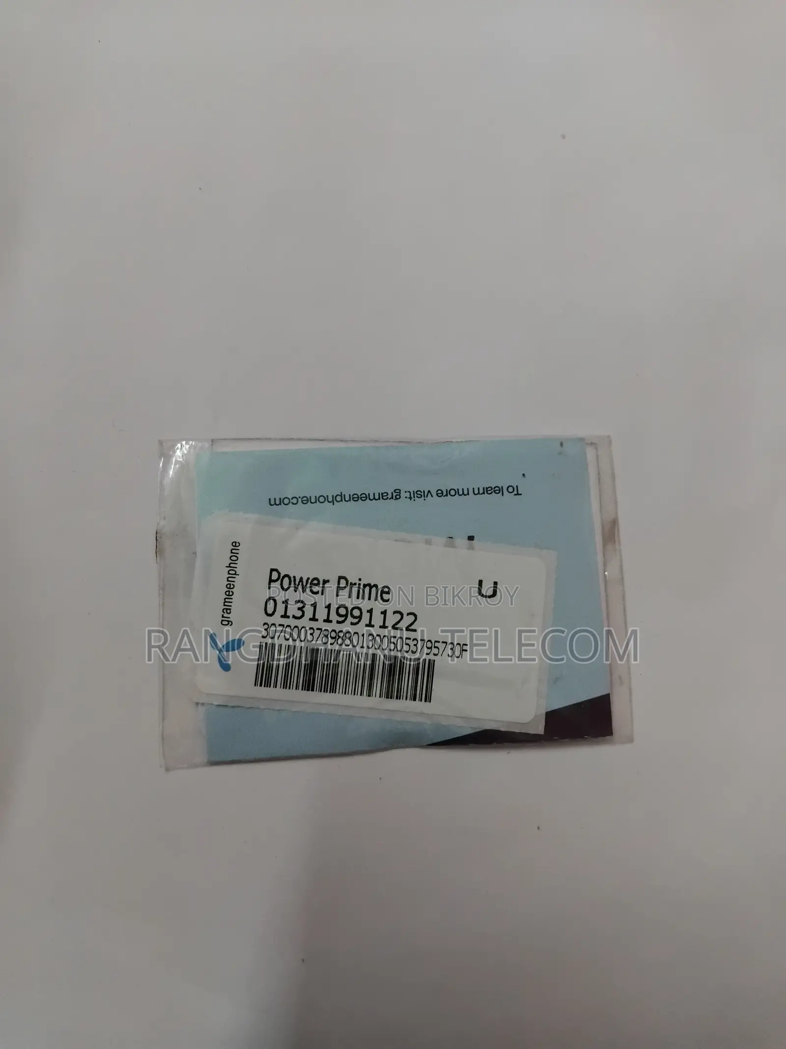 গ্রামীণফোন ভিআইপি সিম সেল ১৪