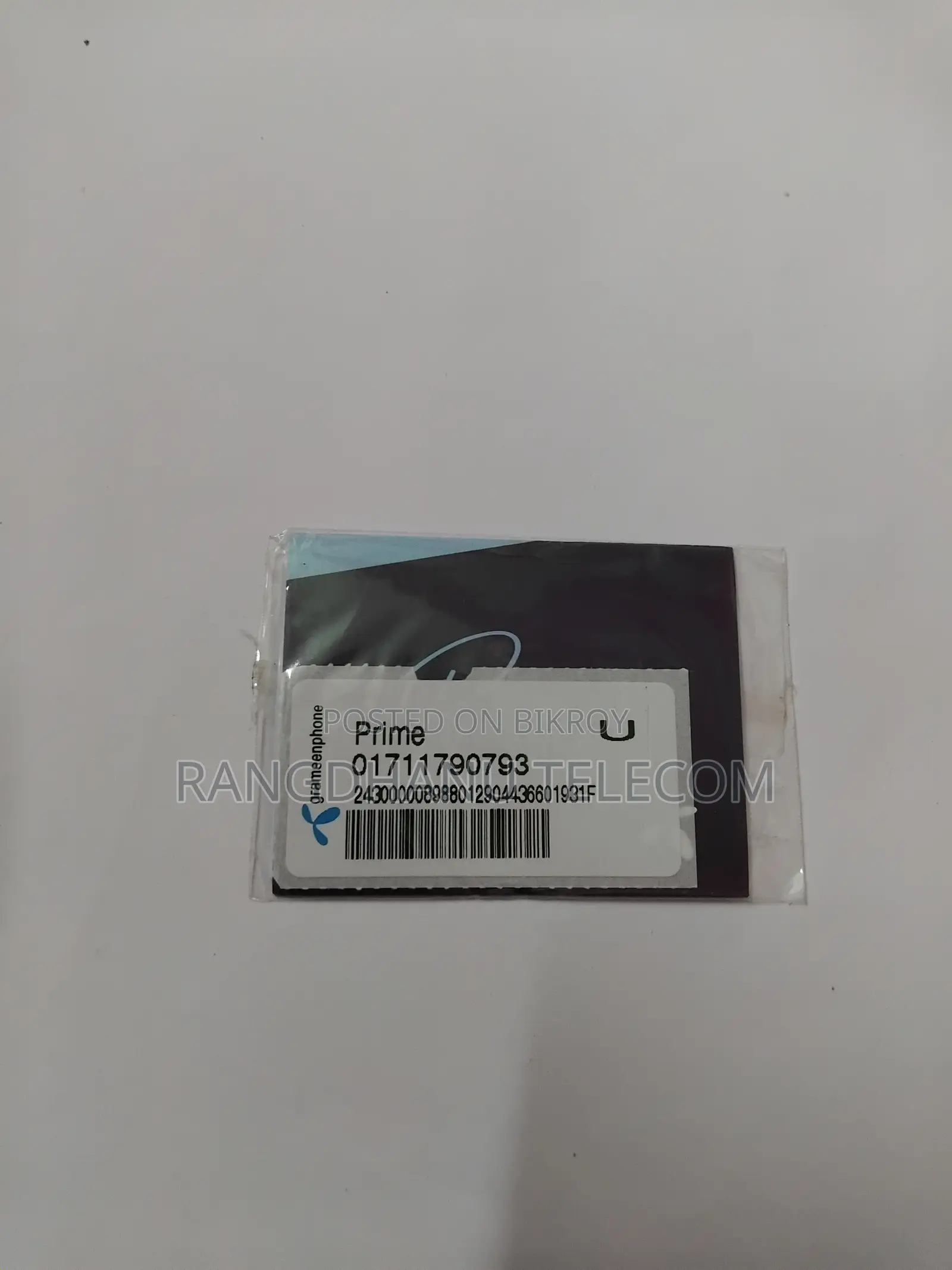 গ্রামীণফোন ভিআইপি সিম সেল ১৪