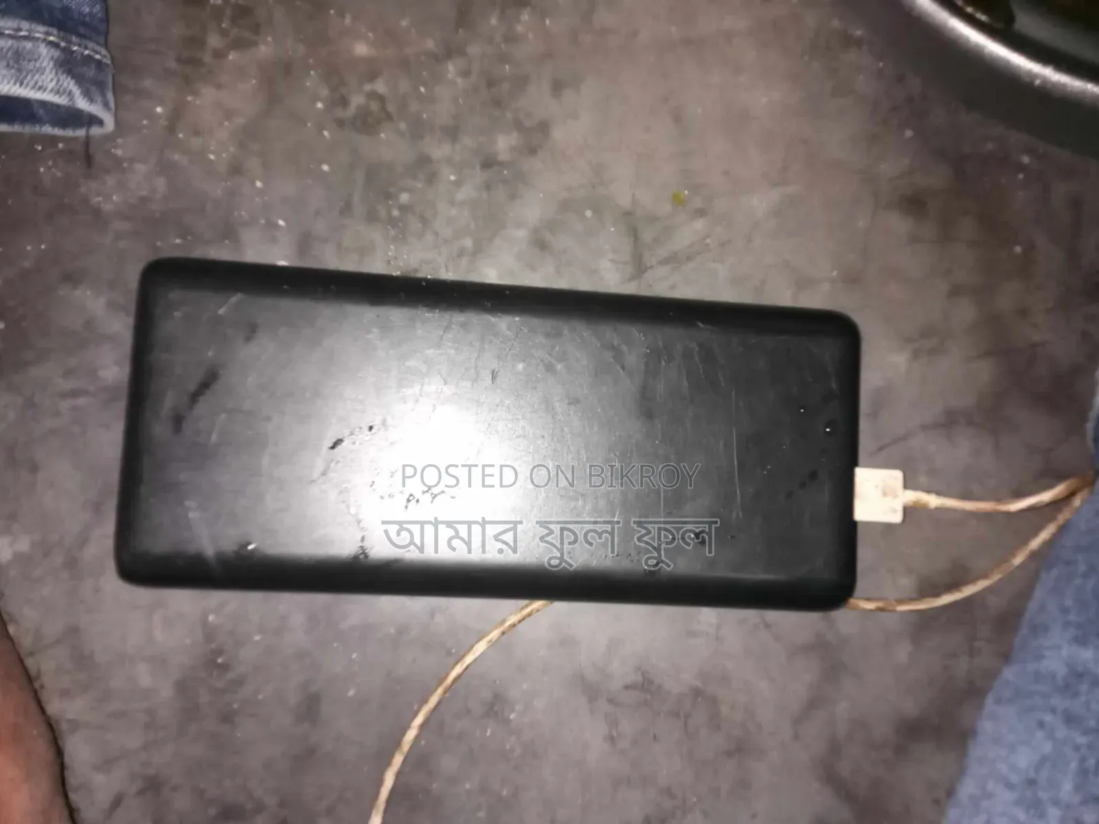 পাওয়ার বেংক