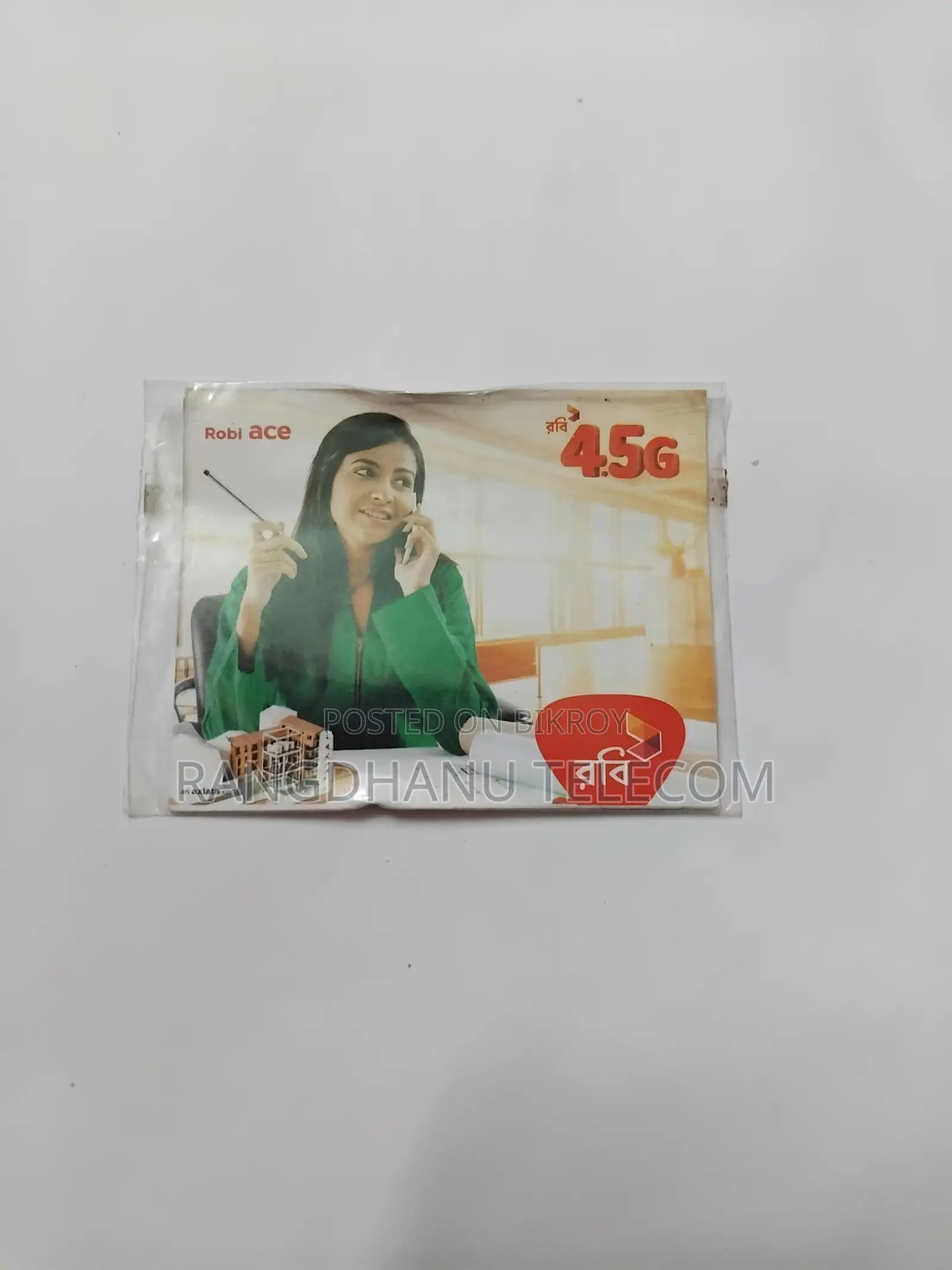 রবি ভিআইপি সিম সেল ১২