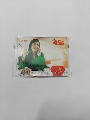 রবি ভিআইপি সিম সেল ১২