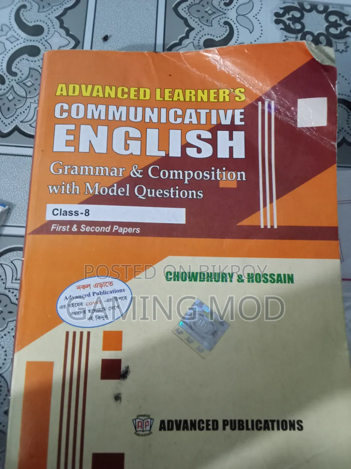 Advance Learner's Communicative English Class 8