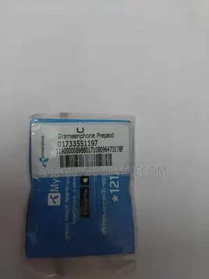 Grammenphone Pre-Paid Vip Sim