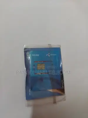 Grammenphone Pre-Paid Vip Sim