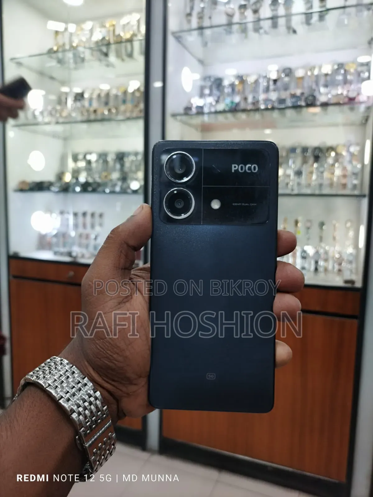 শাওমি পোকো এক্স৬ ২৫৬ জিবি ব্ল্যাক
