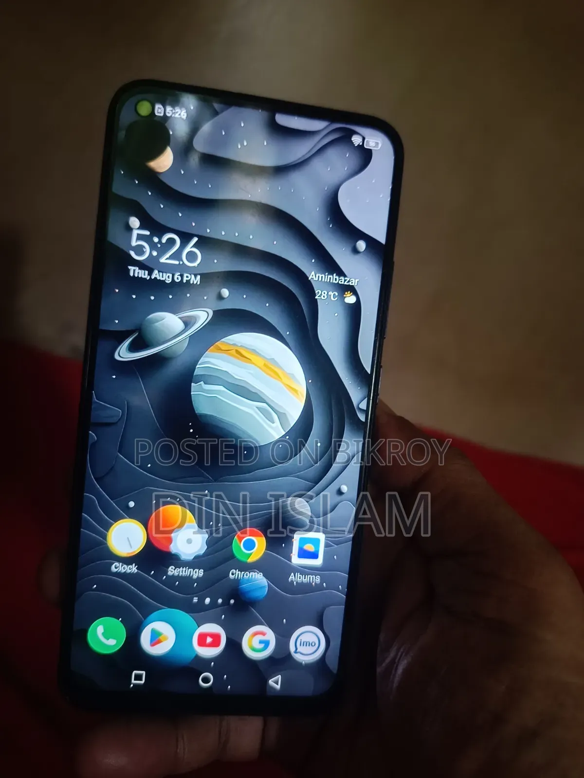 ভিভো ওয়াই৫০ ১২৮ জিবি ব্লু