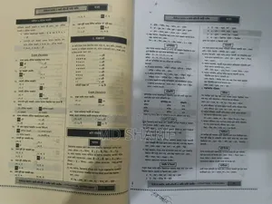 Neuron Maths, IHT and Paramedical Admission Guide for Sale.