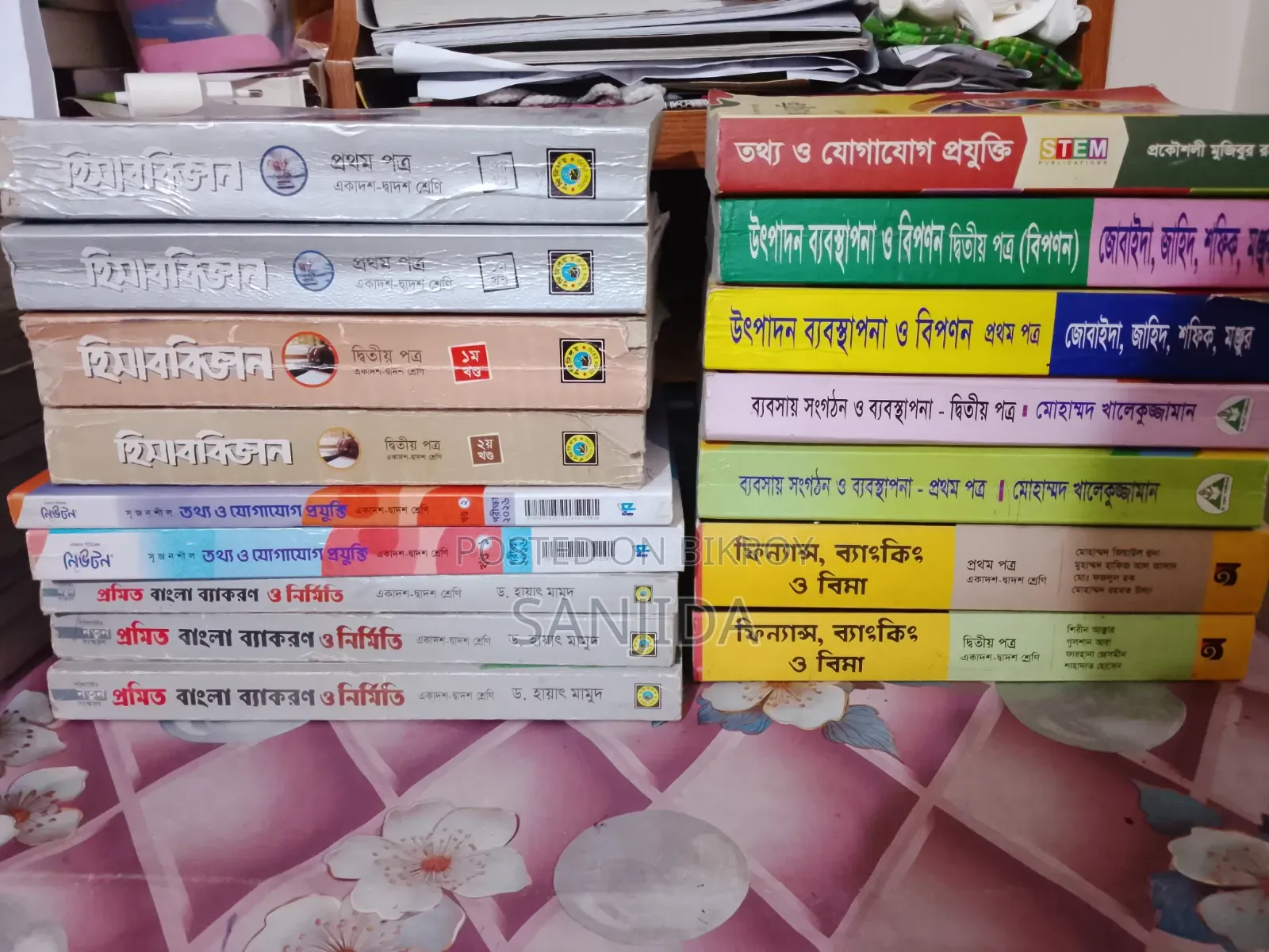 College Books