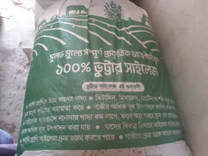 এসি আই সাইলেজ ব্যবহারে আপনার খামarras খরচ ৫০% কমান।