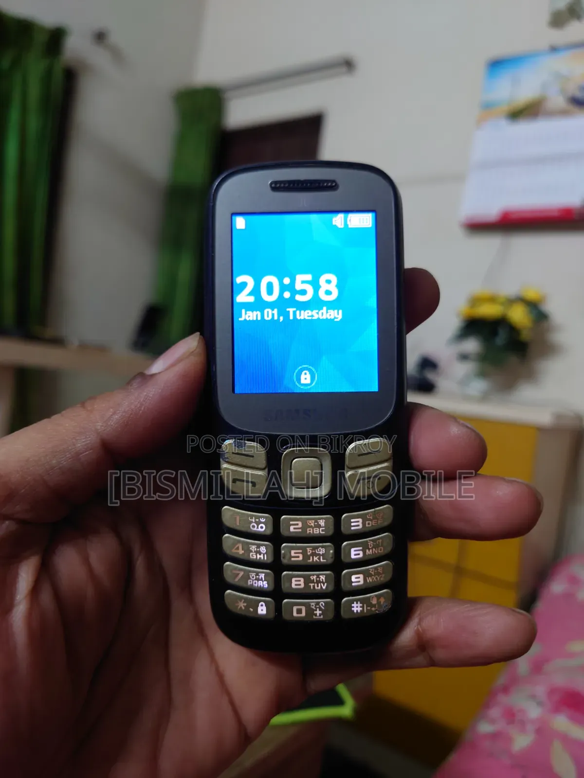 স্যামসাং গুরু মিউজিক ২ ব্লু