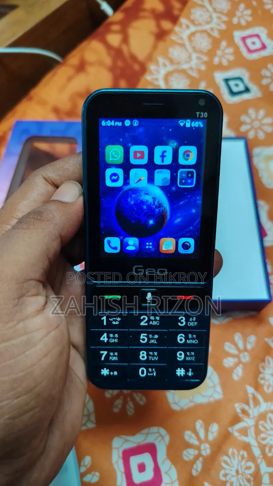 নিউ জিও কালো