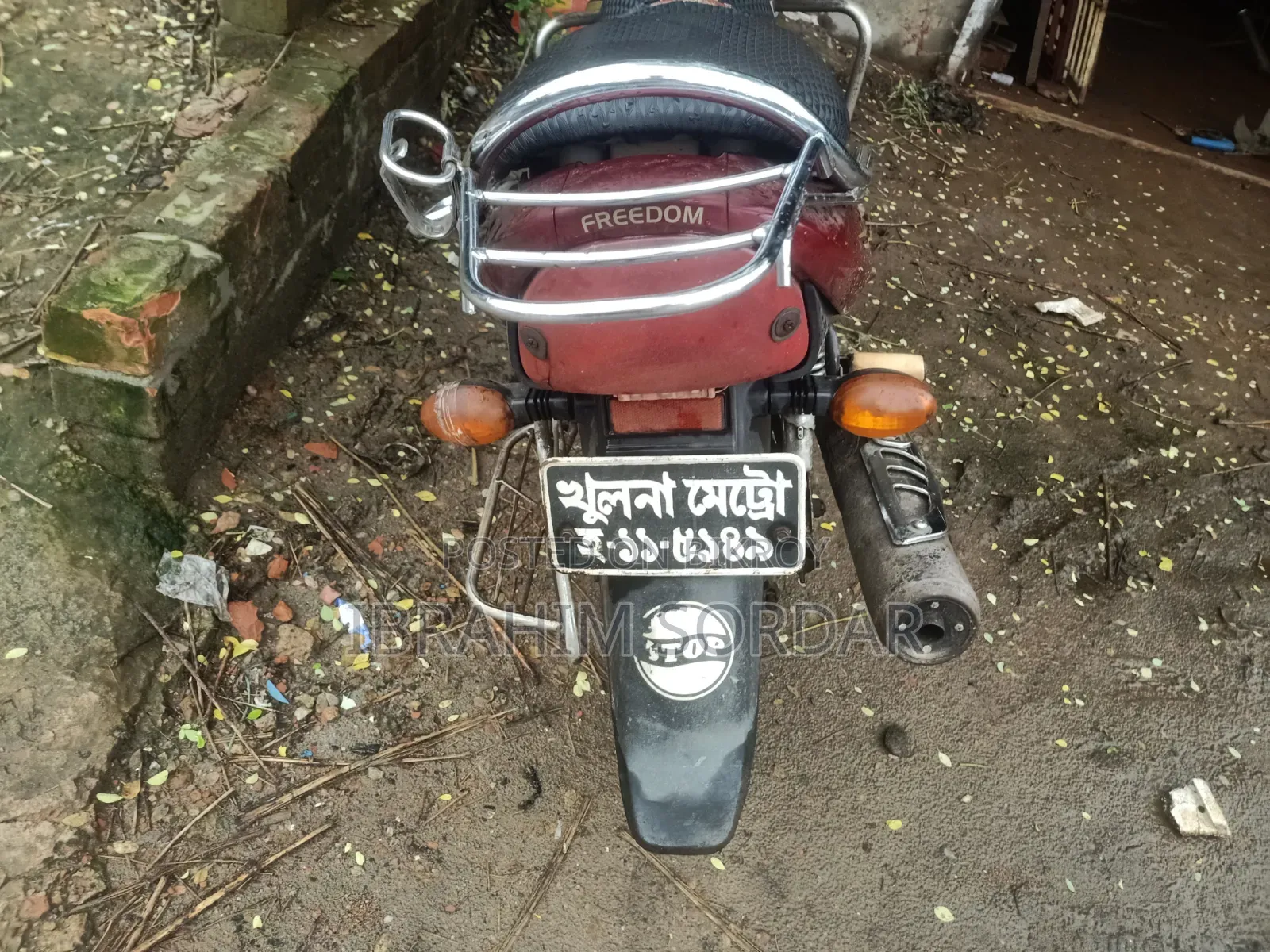 মোটরসাইকেল ২০২৬ বাদামী