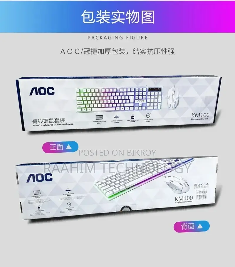 AOC KM100 Wired Keyboard & Mouse Combo Backlit Gaming Keyboard Mouse