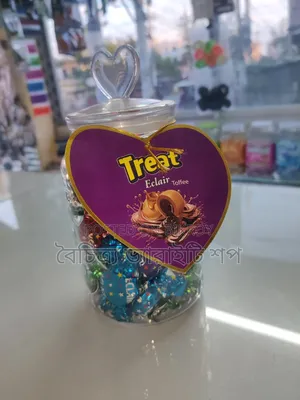 গিফট চকলেট বক্স