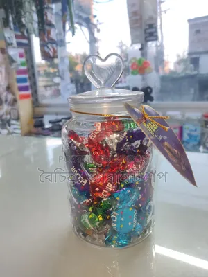 গিফট চকলেট বক্স