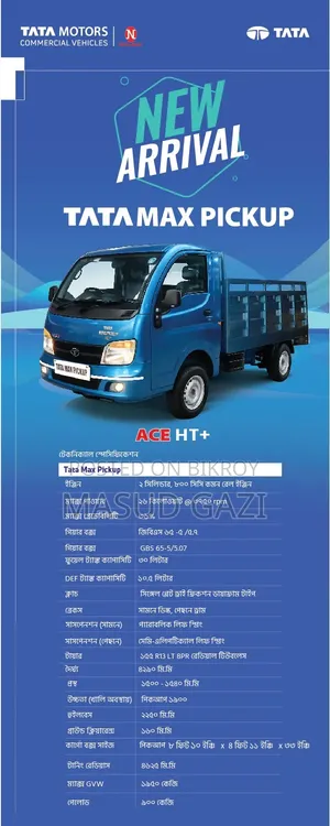 Tata Ace HT Plus