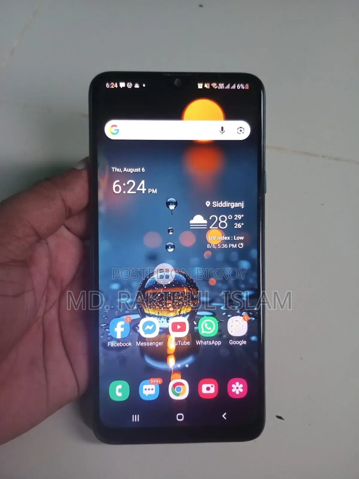 স্যামসাং গ্যালাক্সি এ২০এস ৩২ জিবি