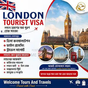 LONDON TOURIST VISA | No Visa, No Fees