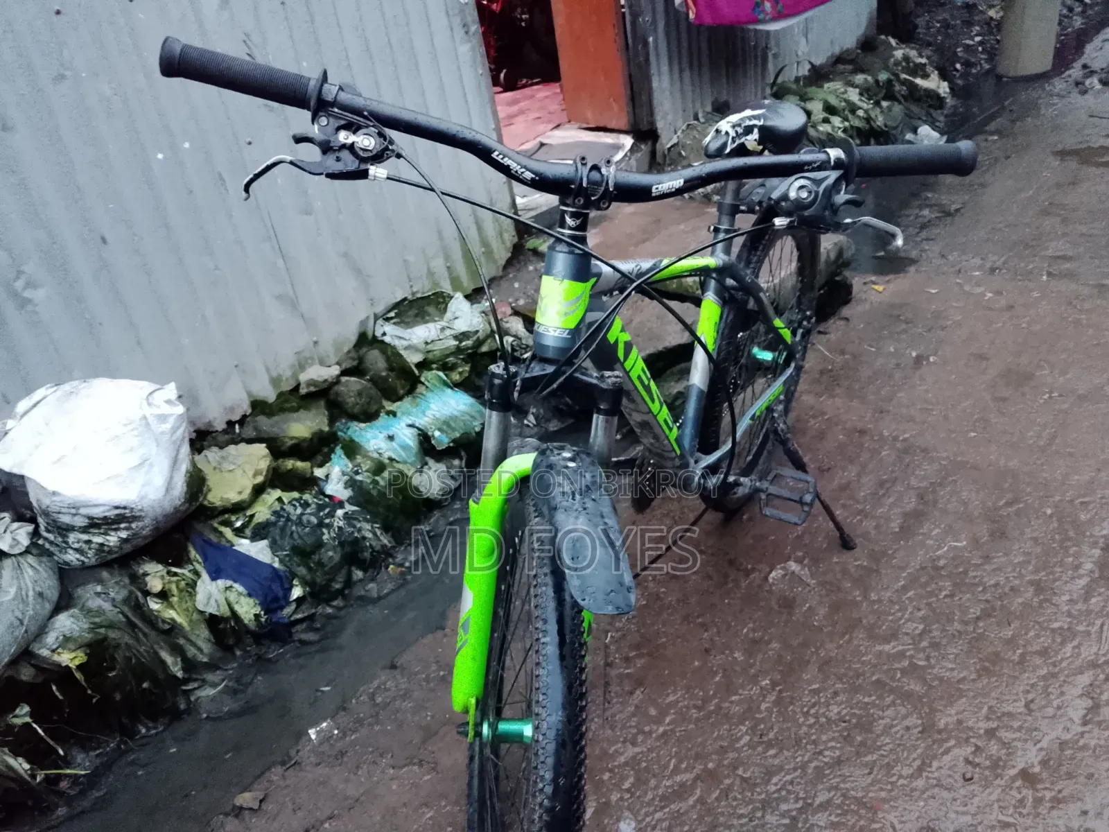 ফুল ফ্রেশ সাইকেল