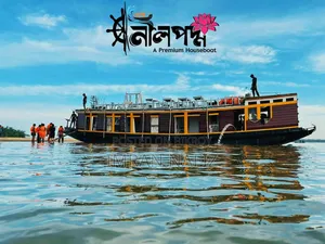 বিকிரிய জন্য হাউসবোটের শেয়ার