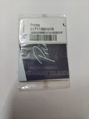 গ্রামীণফোন ভিভিআইপি সিম সেল