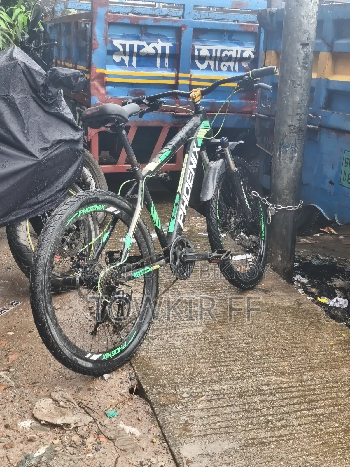 Used Cycle Fresh Condition