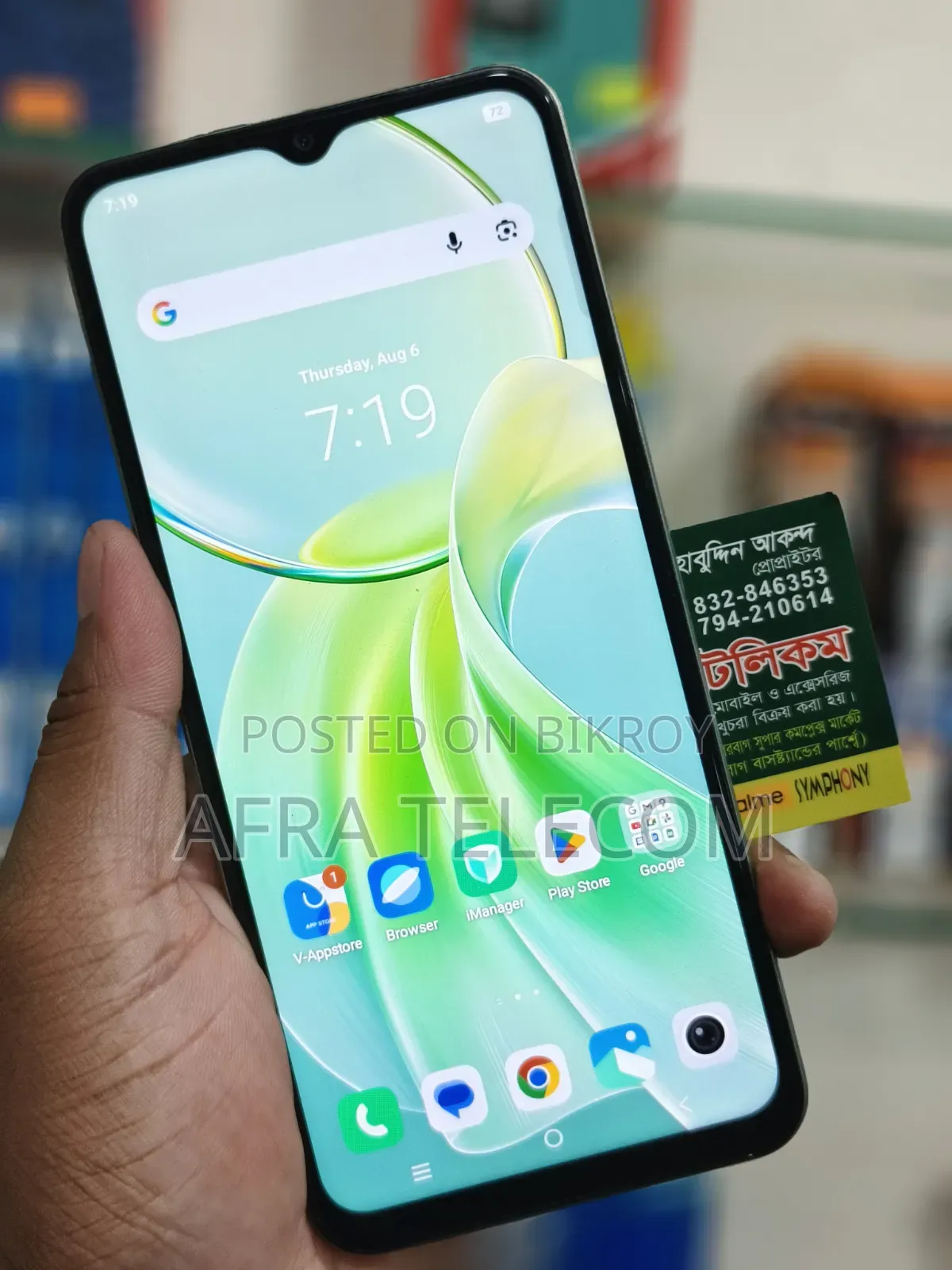 Vivo T3 Lite 128 GB