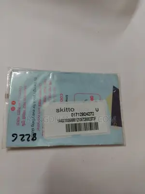 গ্রামীনফোন স্কিটো ভিআইপি সিম