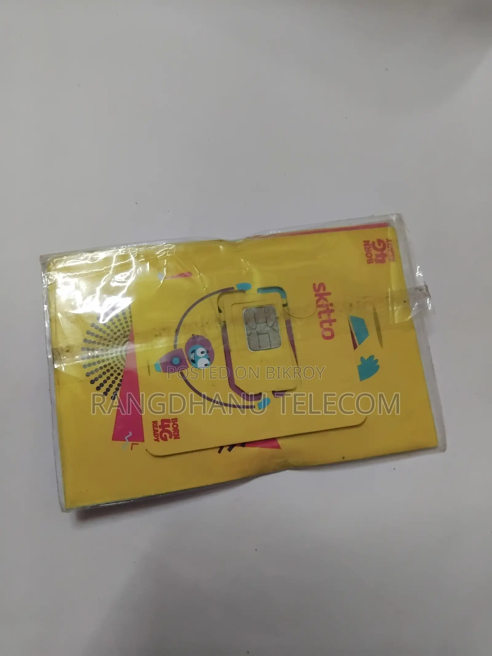 গ্রামীনফোন স্কিটো ভিআইপি সিম
