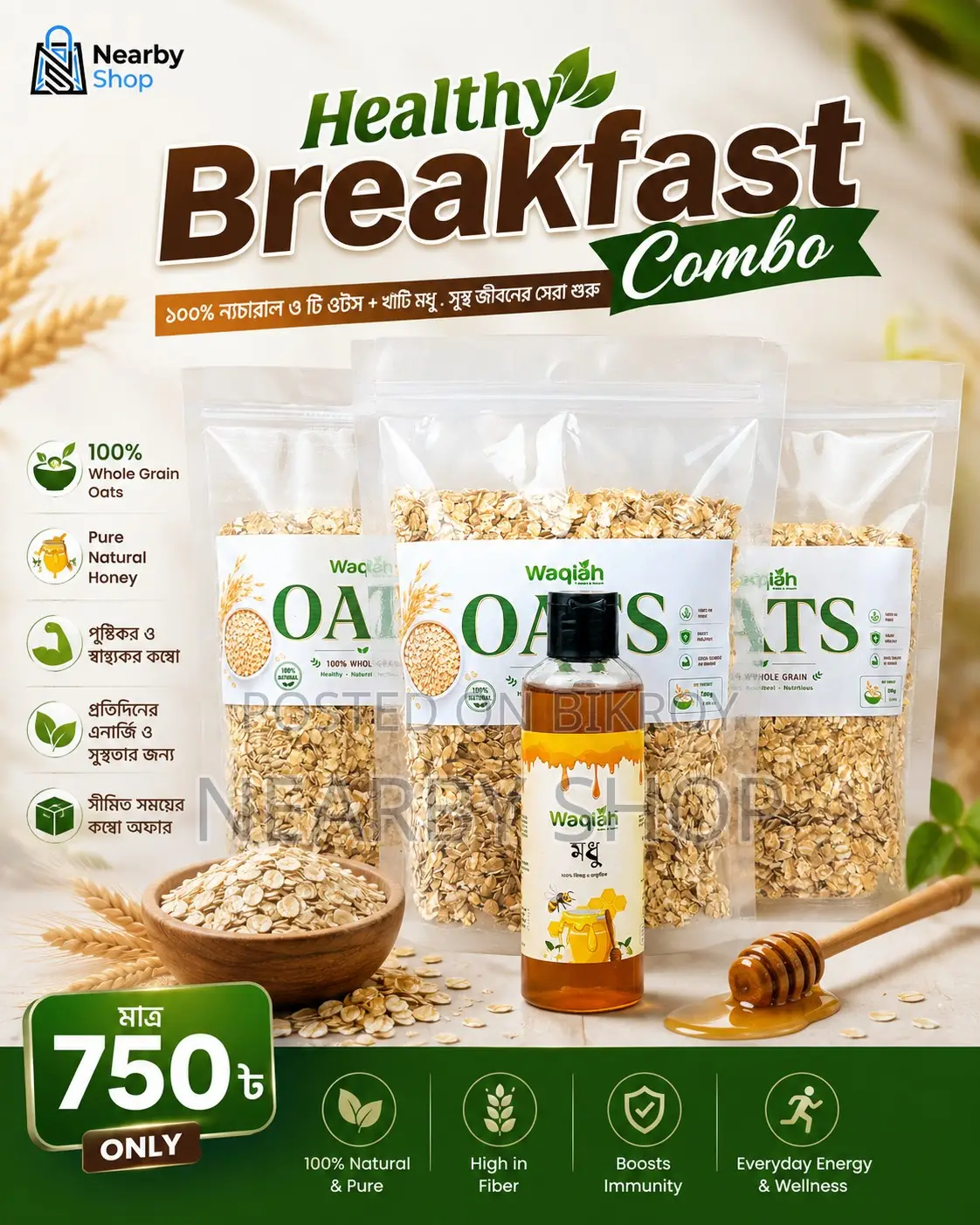 Healthy Breakfast Combo | 100% Whole Grain Oats (3 PC + Honey)