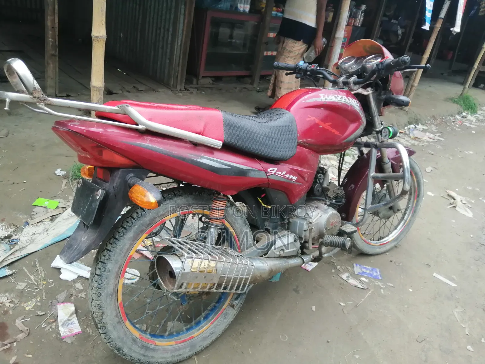 দয়াং গ্যালাক্সি ২০১৩ লাল