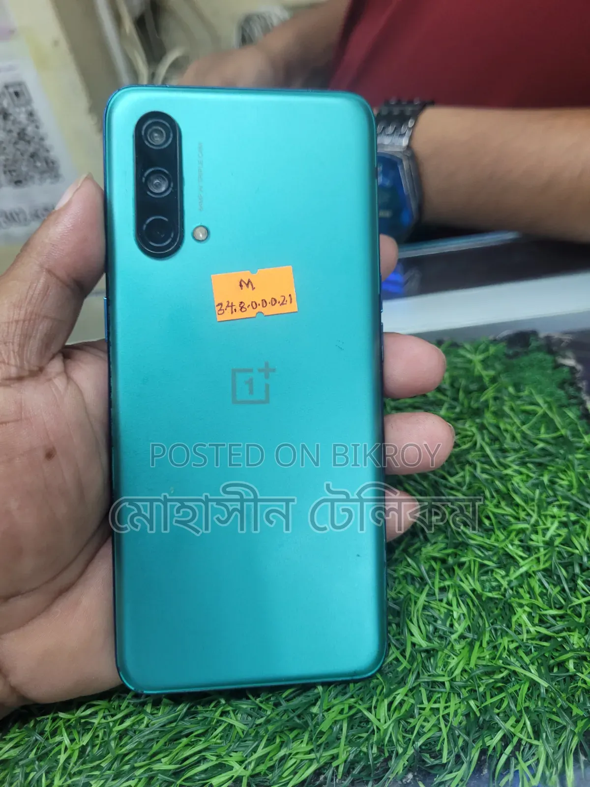 OnePlus Nord CE 5G 128 GB Blue