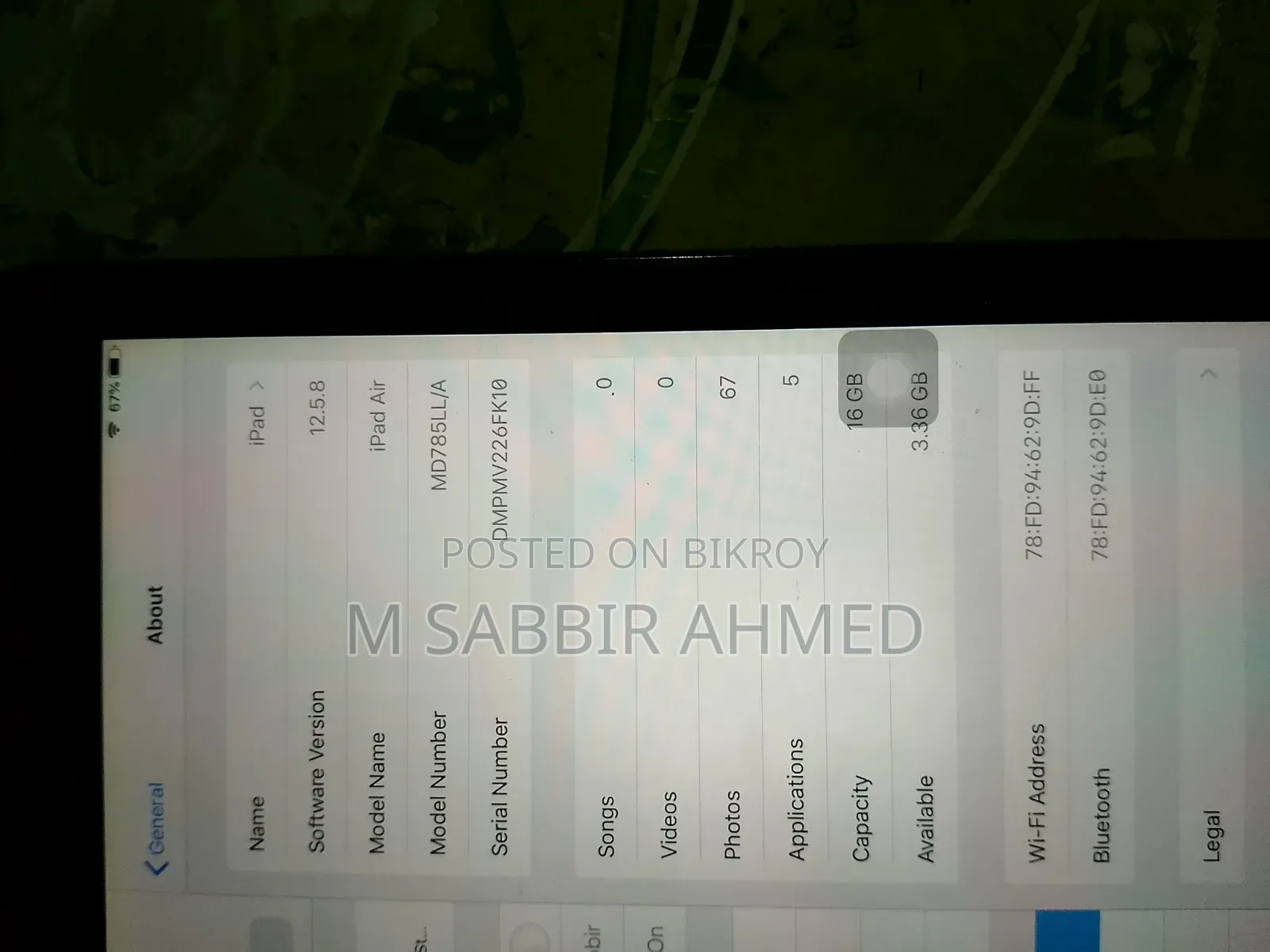 অ্যাপল আইপ্যাড এয়ার ১৬ জিবি সিলভার