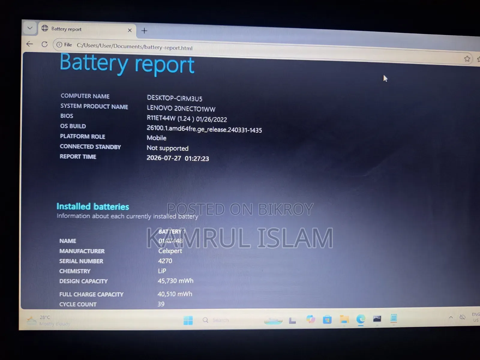 Laptop Lenovo ThinkPad E495 16GB AMD Ryzen 7 HDD+SSD 2T