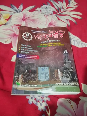 Rajshahi University Question Bank