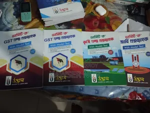 University Question Bank
