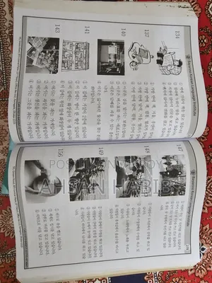 Eps Topik - Latest Question Bank (Guide) with Bengali translation and audio link.