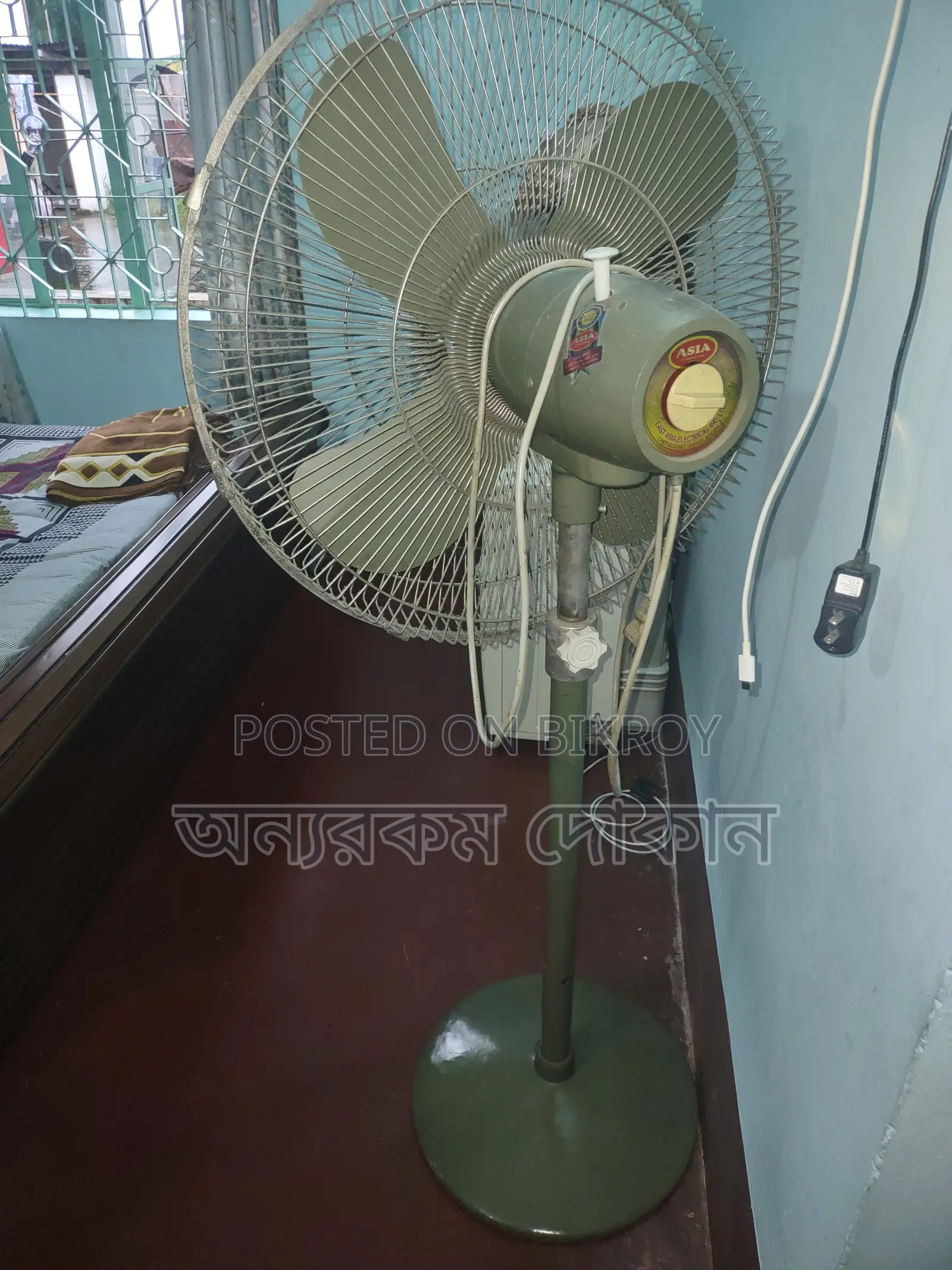 Pakistani Stand Fan