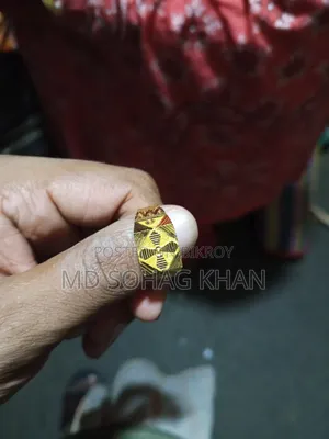 রিংটি বিক্রি করা হবে