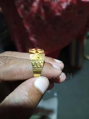 রিংটি বিক্রি করা হবে