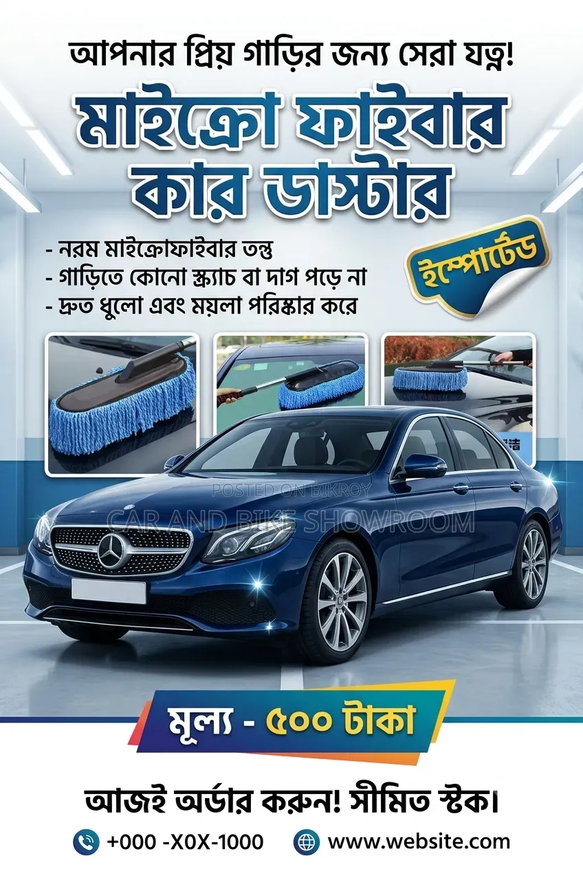 যেকোনো ধরনের গাড়ির যন্ত্রাংশ